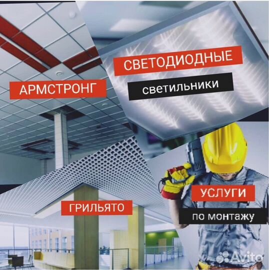 Светильники Pelin встраиваемые в ячейку грильято