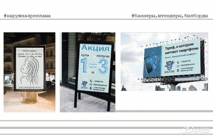 Графический дизайнер