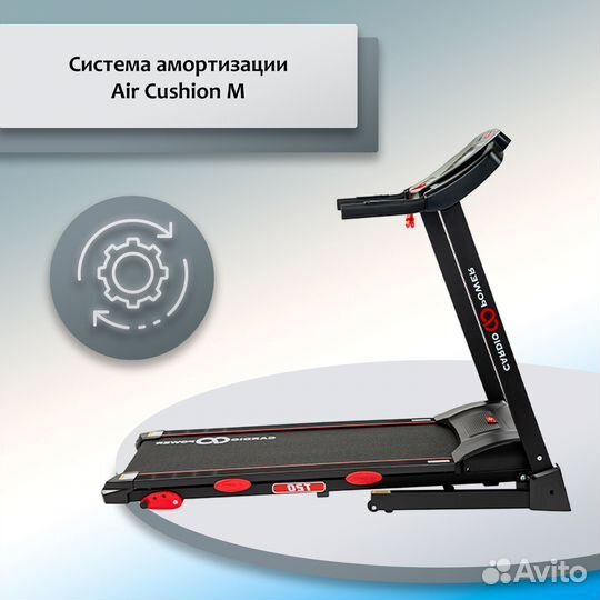 Беговая дорожка CardioPower T20 TR-12-24