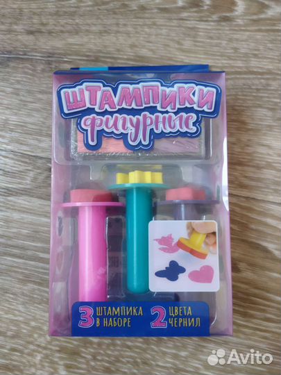 Штампики фигурные новые