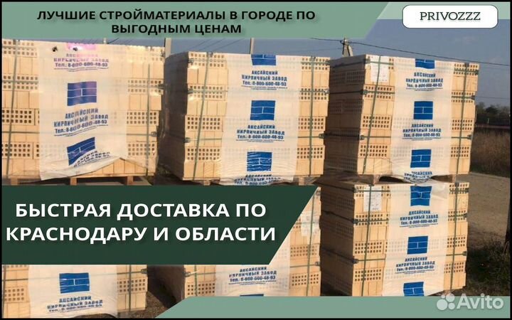 Тротуарная плитка