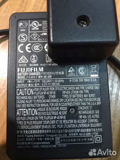 Зарядное устройство Fujifilm