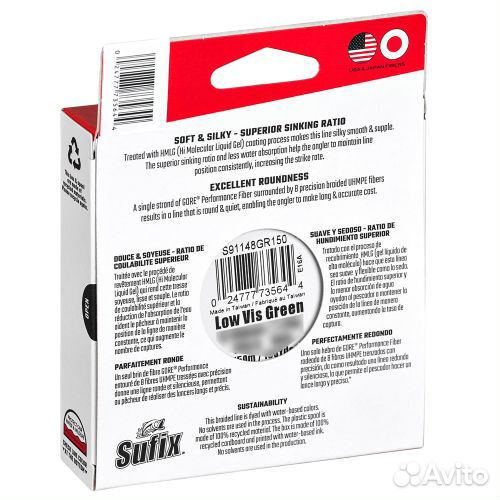 Плетёный шнур Sufix 91 G-Core 150м. 0,205 Green