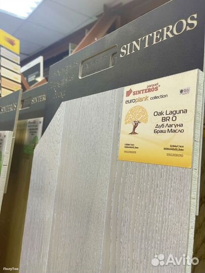 Инженерная доска в наличии