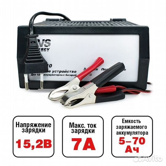 Зарядное устройство для акб (7A) 12V
