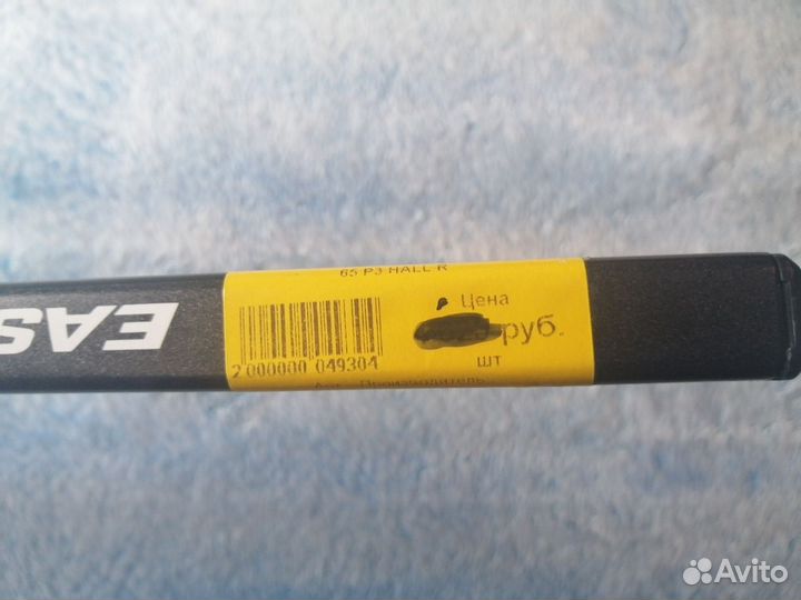 Новая Хоккейная Клюшка Easton 55S