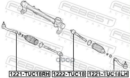 Наконечник рулевой правый Hyundai Sonata LF 14