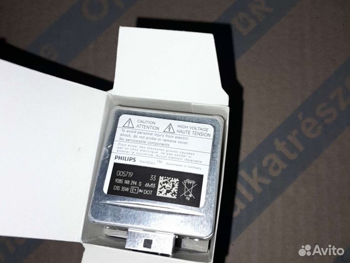 Лампа ксеноновая D1S 35W PK32d-2 12V 4100K