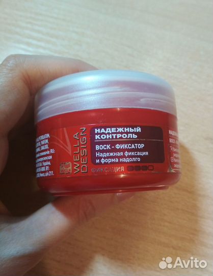 Воск фиксатор для волос Wella Desigh