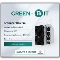 Asic Antminеr KS5 Pro 21T Майнер