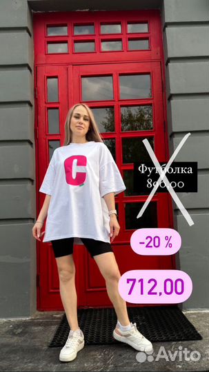 Футболка женская