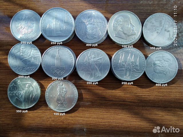 Монеты СССР, Царской России, ГДР, Польша, Монголия