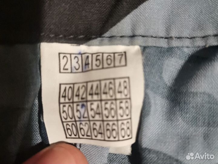 Камуфляжная форма