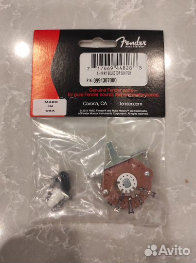 Гитарная Фурнитура USA