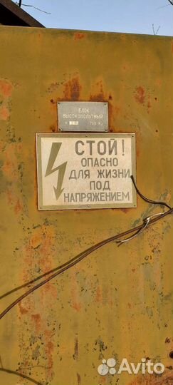 Трансформатор