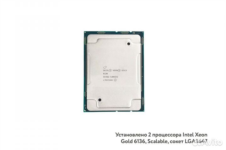 Сервер HP DL380 Gen10 8LFF 2xGold 6136 256GB