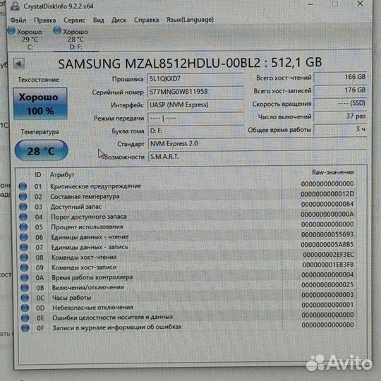 Топ SSD M2 Samsung 512GB PM9C1a