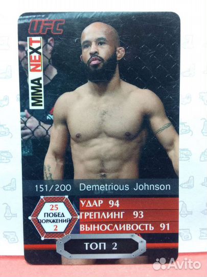 UFC карта коллекционная