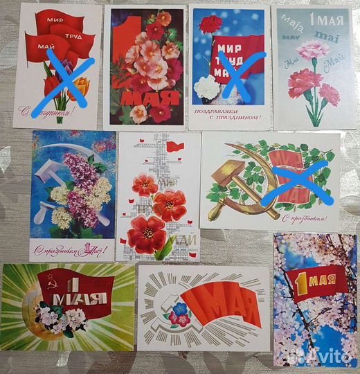 Открытки СССР майские чистые