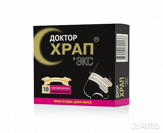 Антихрап Доктор Храп-экс пластырь для носа №10 раз