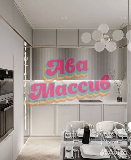 Кухня от производителя