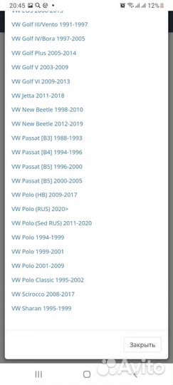 Колодки задние audi,VW,peugeot 307,seat,ford