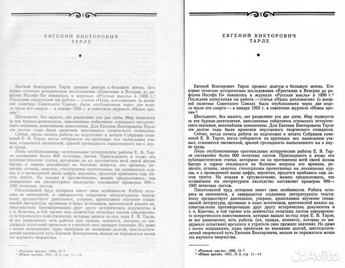 Сканирование, распознавание, создание эл. книг