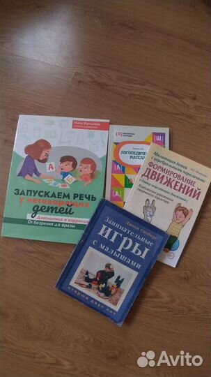 Книги по логопедии пакетом