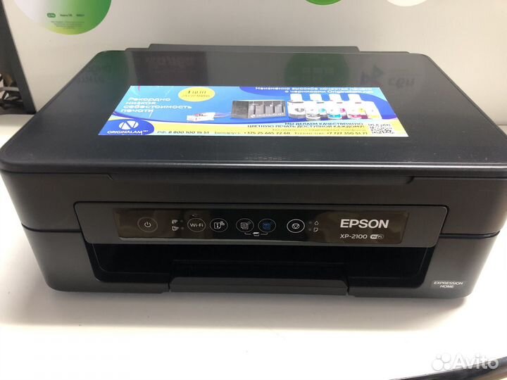 Мфу epson 2100