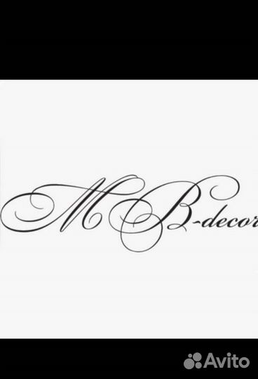 Продавец консультант