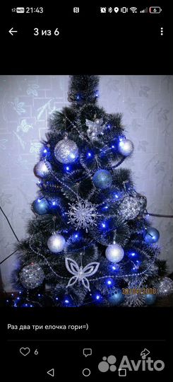 Ель искуственная заснеженная бу