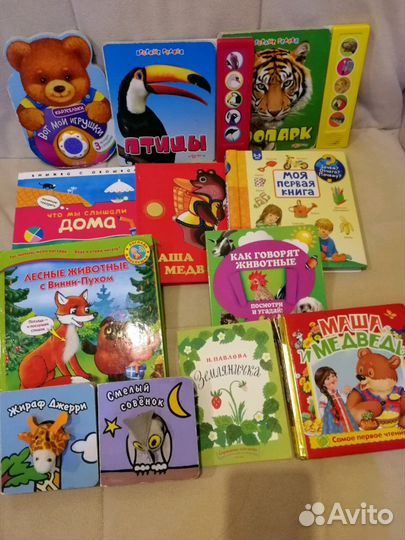 Книги для взрослых и детей