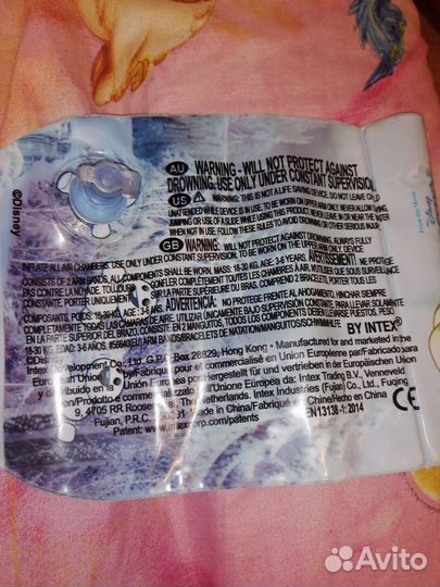 Нарукавники для плавания