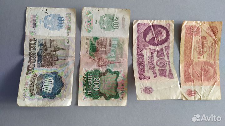 Денежные купюры