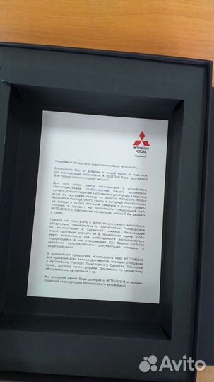 Руководство по эксплуатации Мицубиши Аутлендер