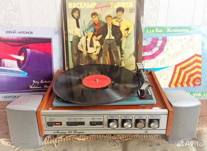 Аккорд 201 стерео