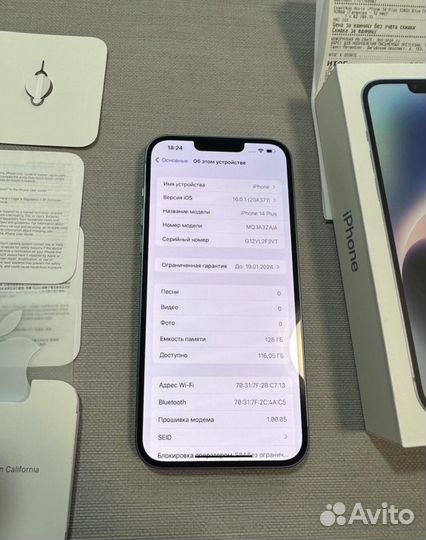 iPhone 14 Plus 128 гб