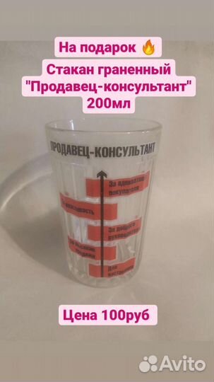 Набор стаканов