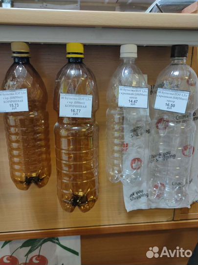 Бутылки под морс