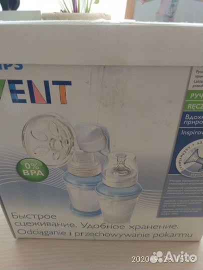 Молокоотсос ручной