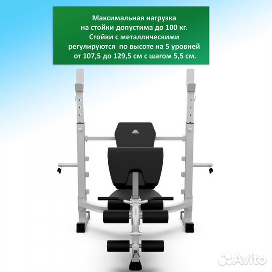 Скамья для жима DFC D745 артикул. 1.2