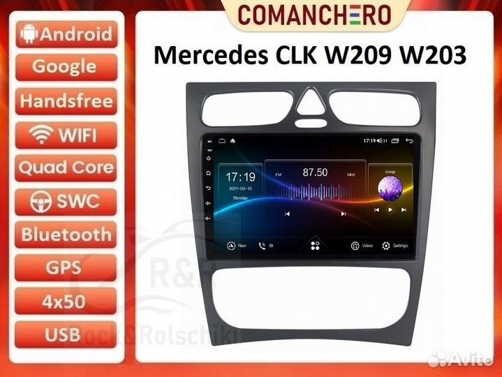 Магнитола Mercedes 203, 639, 463 Android