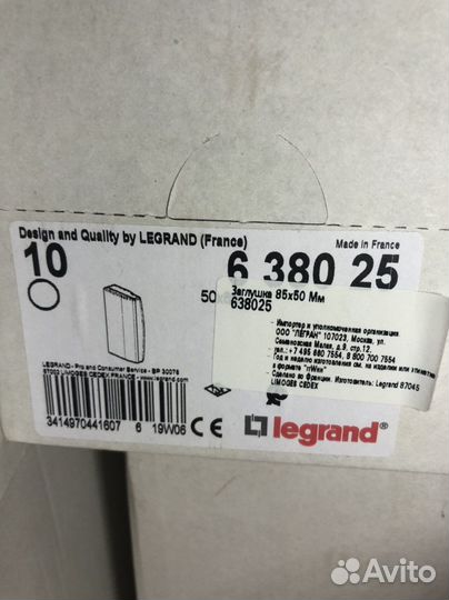 Кабель канал