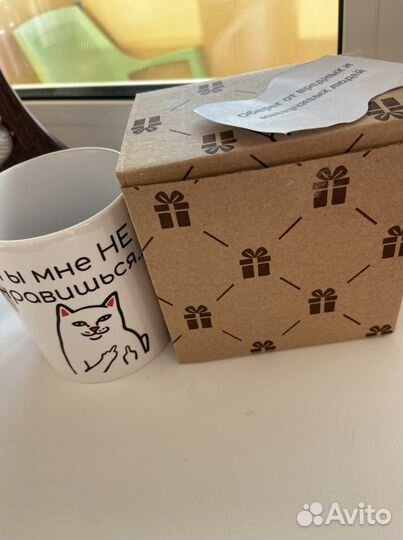 Кружка подарочная фарфор