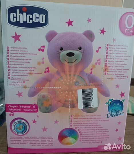 Chicco ночник