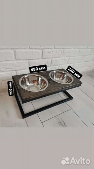 Подставка под миски