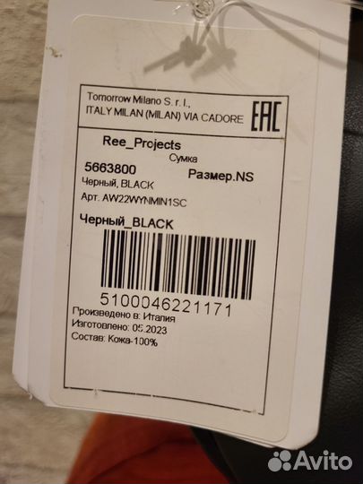 Сумка натуральная кожа италия