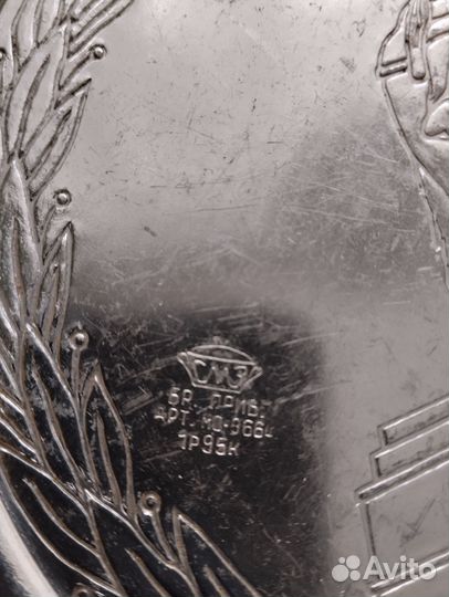 Поднос алюминиевый СССР