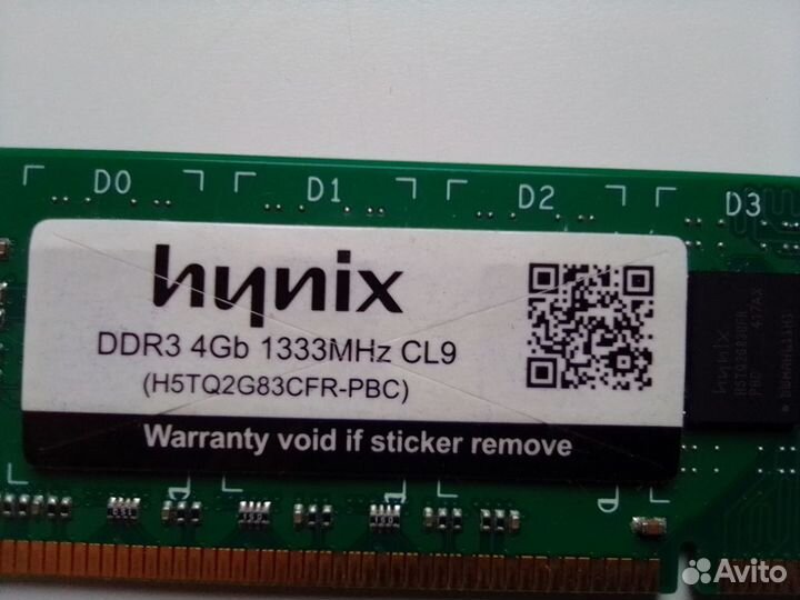 Оперативная память DDR3 - 4GB Hynix