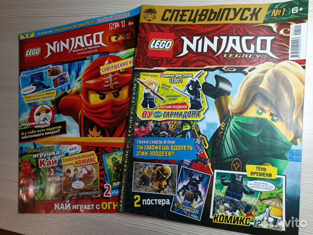 Lego Ninjago 2 журнала объявление продам